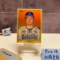 ベイスターズ　牧秀吾　直筆サイン入りアクリルアートパネルコレクション 2025年最新】牧 サインの人気アイテム - メルカリ