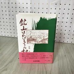 蜉蝣 サイン入り CD22枚セット ステッカー付き 2025年最新】蜉蝣