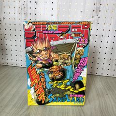 週刊少年ジャンプ　2000年　23号　サンドランド　鳥山明　5/22 週刊少年ジャンプ 2000年 5月22日号 平成12年 No.23 SANDLAND サンド