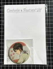 進撃の巨人 エレン 缶バッジ ポストカード