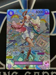 【OP】ウタ op02-120 SEC-SP