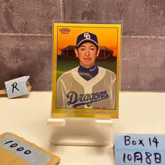 2025年最新】立浪 サインの人気アイテム - メルカリ