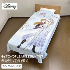 新品☆スカー 掛け布団カバー 枕カバー マット ライオンキング