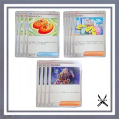 2025年最新】ナンジャモ 4枚の人気アイテム - メルカリ