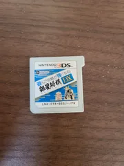 【3DS】銀星将棋DX ソフトのみ