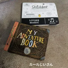 2025年最新】カールじいさん アドベンチャーブックの人気アイテム