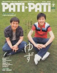 ■ウォーハンマー 40，000　キャンペーン:クルセイド・オヴ・ファイア　日本語版　WARHAMMER 40，000 40000 ウォーハンマー 40k 54-01 コデックス インペリアルナイト（日本語版