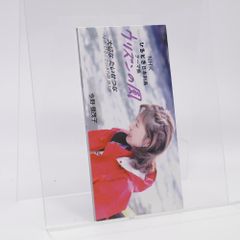 カシオペア CASIOPEA THE PARTY-visual stack- [DVD] - メルカリ