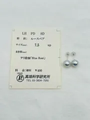 未使用 あこやネックレス ピアス⚪️7㎜　美品 silver WGK14 未使用 あこやネックレス ピアス⚪️7㎜ 美品 silver WGK14 未使用