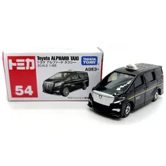 2025年最新】トミカ54の人気アイテム - メルカリ