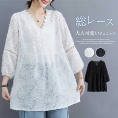 チュニック レディース 夏 ブラウス レース 森ガール レディースブラウス 刺? レースtシャツ 七分袖 ブラウス vネック 大人可愛い 透け感