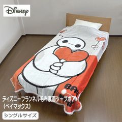 디즈니 플란넬 담요 뒷면 양보아 싱글 사이즈 · 베이 맥스 (I-37-25)