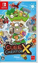【中古】「未使用品」キューブクリエイターX - Switch
