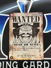 【OP】 ゴール・D・ロジャー 手配書 SEC-SP op09-118