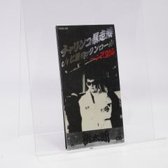 Jet Lag+Fairway [CD] 香坂みゆき - メルカリ