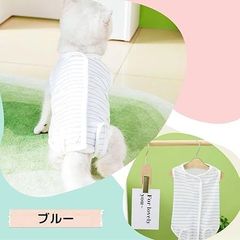 猫 術後服 メス オス 着せやすい 脱げない マジックテープ 春 夏 薄手 シンプル 可愛い 柔らかい 術後ウェア エリザベスカラーの代わりに (ピンク, M)