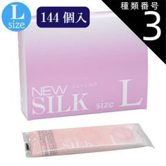シルクフル 犬用シルクサプリメント 89包セット - メルカリ