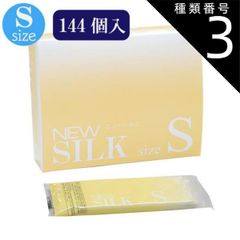シルクフル 犬用シルクサプリメント 89包セット - メルカリ