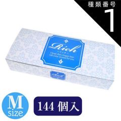 匿名配送】Rich（リッチ）Mサイズ コンドーム 大容量 144個入 - メルカリ
