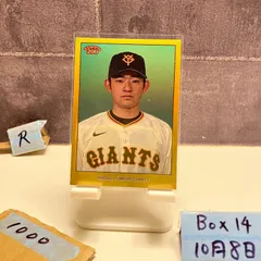 読売ジャイアンツ BBM 2025 萩尾匡也 箔サイン 10シリ 萩尾匡也 巨人