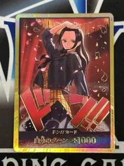 【OP】ニコ・ロビン 金ドン (金枠ドン!!カード) eb03