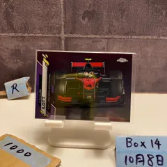 2020 Topps Chrome Formula 1 Callum Ilott 264/399 UNI-VIRTUOSI RACING Refractor カード