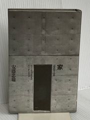 現代の素描1 奥村土牛 限定版 400部限定 - メルカリ
