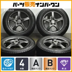 2025年最新】30 プリウス ツーリング ホイールの人気アイテム - メルカリ