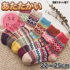 【５足セット】 靴下 ソックス 暖かい レディース あたたかい 1073