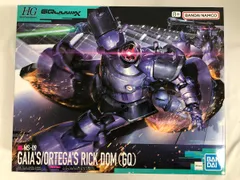 【未開封】HG リック・ドム ガイア機/オルテガ機(GQ) 機動戦士ガンダム