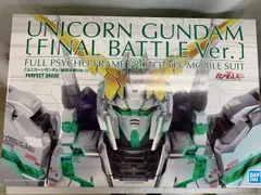 2025年最新】PG 1/60 RX-0 ユニコーンガンダムの人気アイテム - メルカリ