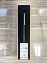 こうぼうせつ 神代欅 0.5シャーペン 野原工芸 - メルカリ