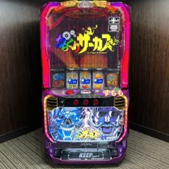 パチスロ実機 からくりサーカス スマスロユニット付⑦ パチスロ実機