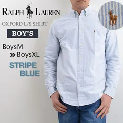 POLO RALPH LAUREN ポロ・ラルフローレン【ボーイズサイズ】677133 677177 長袖シャツ メンズ レディース キッズ ジュニア オックスフォード ボタンダウンシャツ STRIPE BLUE ストライプブルー 各サイズあり【新品・正規品】