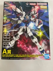 2025年最新】MG フリーダムガンダム Ver.2.0の人気アイテム - メルカリ