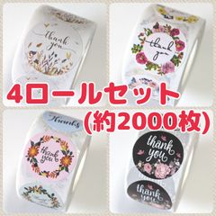 みっちゃん様 リクエスト 3点 まとめ商品 - メルカリ