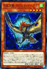 2025年最新】宝玉獣の人気アイテム - メルカリ