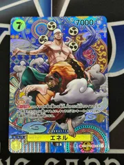 【OP】エネル SP op05-100 SR-SP