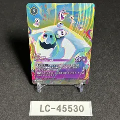 2025年最新】ディズニー ロルカナ エンチャンテッドの人気アイテム