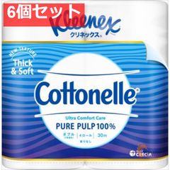 Similac Total Comfort 粉ミルク 360g 6缶セット - メルカリ