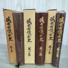 石川啄木】石川啄木全集（全5巻中4冊） 改造社版復刻 ノーベル書房