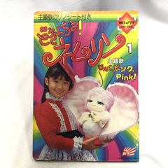 希少】 TAROT タロット 中井勲著 継書房 - メルカリ