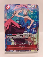 2026年最新】ヤマト EB02-006の人気アイテム - メルカリ