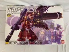 2025年最新】MG 1/100 高機動型ザク“サイコ・ザク”Ver.Ka(GUNDAM