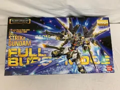 2026年最新】mg ストライクフリーダムガンダムフルバーストモードの