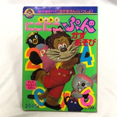 希少】 TAROT タロット 中井勲著 継書房 - メルカリ