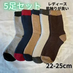 【５足セット】 靴下 ソックス 暖かい レディース 1097