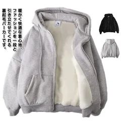 裏起毛 パーカー メンズ フードパーカー ジップアップ 大きいサイズ 厚手 秋服 冬服 スウェットパーカー フーディー ゆったり おしゃれ アウター スウェット M L XL 2XL 3XL 4XL #mcqgkd0910