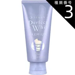 2025年最新】ホイッププレミアム洗顔フォームの人気アイテム - メルカリ