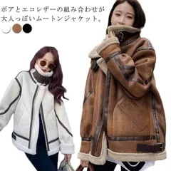 送料無料 ボアコート レザージャケット ジャケット レディース コート 毛皮コート フェイクレザー ライダースジャケット レザーコート 防寒  秋冬 アウター 革ジャン ムートンジャケット きれいめ #runa2873